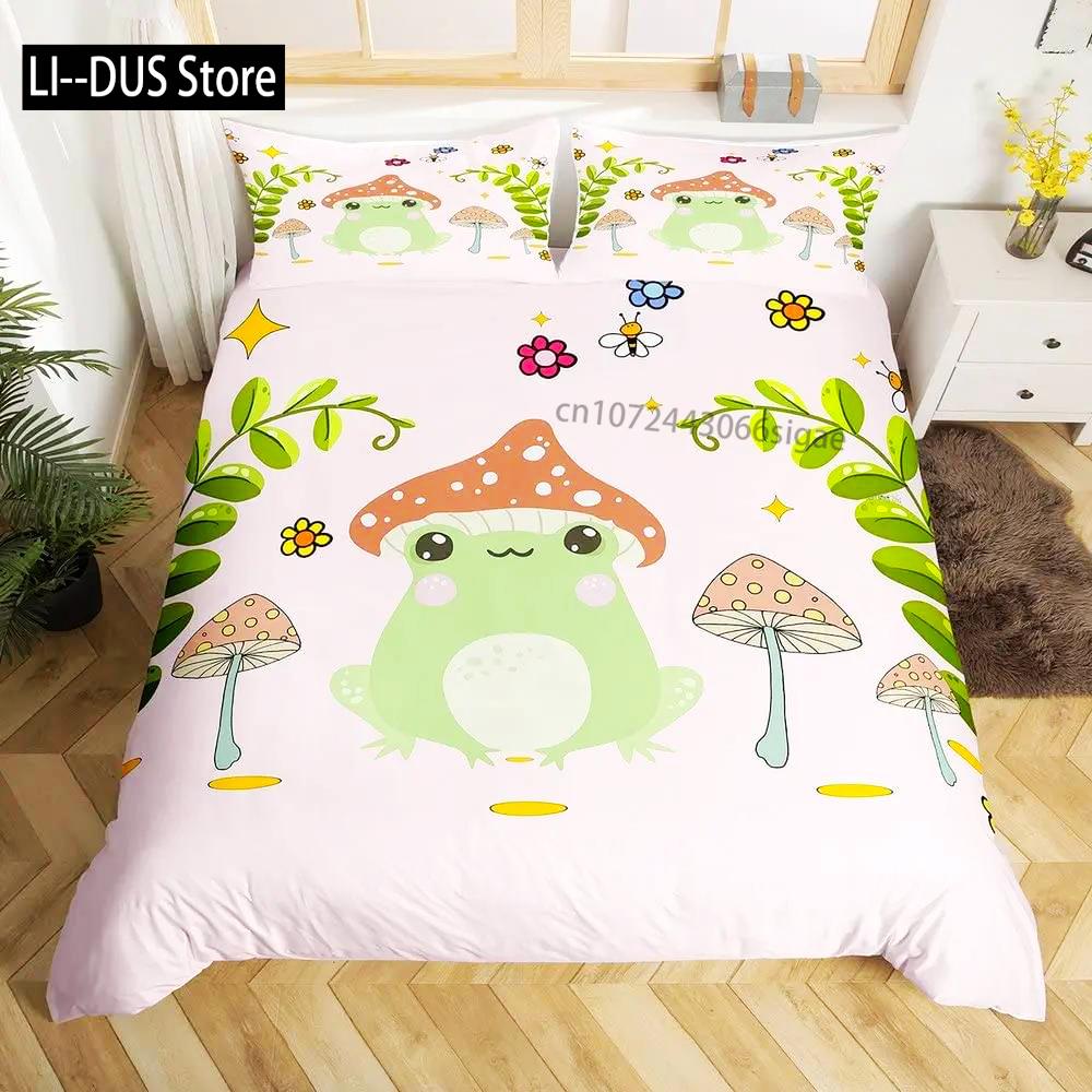 Комплект пододеяльников с изображением лягушки, милый мультяшный узор лягушки Kawaii, размер King Queen, полиэстер, чехол с наволочкой для детей и девочек