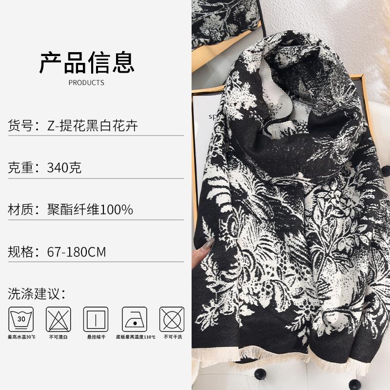 Autumn and Winter Literary and Artistic Fan Imitation Cashmere Flower Scarf Women's Fashion Temperament Atmosphere Medium and Long Warm Scarf