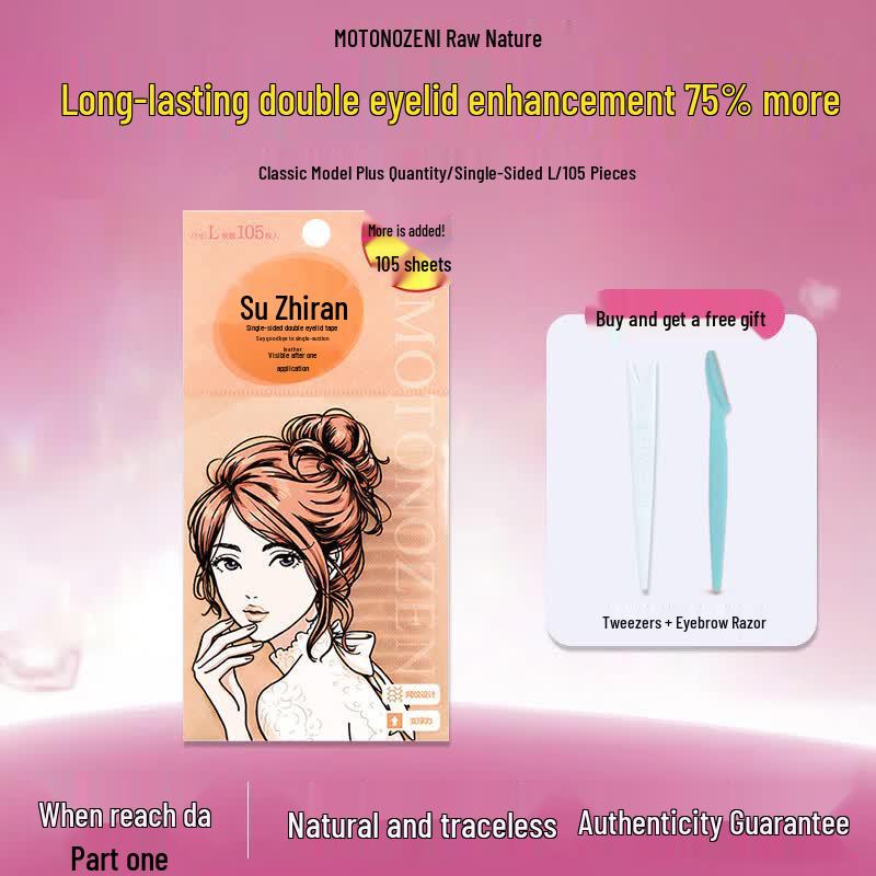 Su Zhiran Invisible Lace Double Eyelid Tape