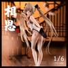 22 см Аниме Yosuga no Sora Касугано Сора Фигурка Стиль Китайское Платье Чонсам Милая Модель Игрушка Подарок Девочке Коллекция Украшения ПВХ