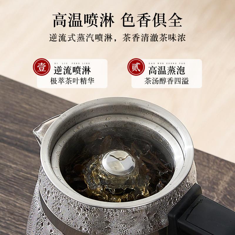 CHIGO health pot, home constant temperature milk mixer, steam spray office tea maker, kettle