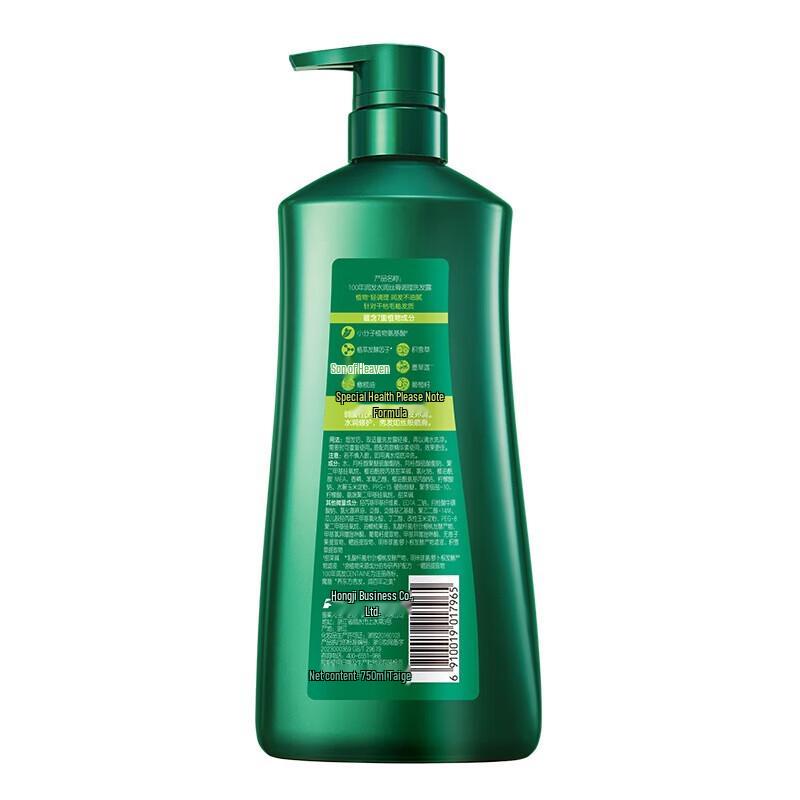 100 Year Runfa Hydrating & Smoothing Shampoo (10 x 750ml)