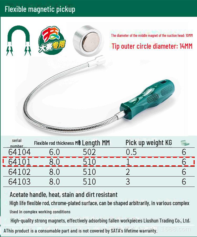 Гибкий инструмент Shida с мощным железным магнитным присоской для авторемонта