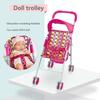 Toys Baby Doll Stroller for Kids Play Simulation Toys Trolley Imitation Baby Shopping Cart, Foldable with Hood and Basket