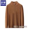 Men's Half-Zip Cashmere Blend Sweater