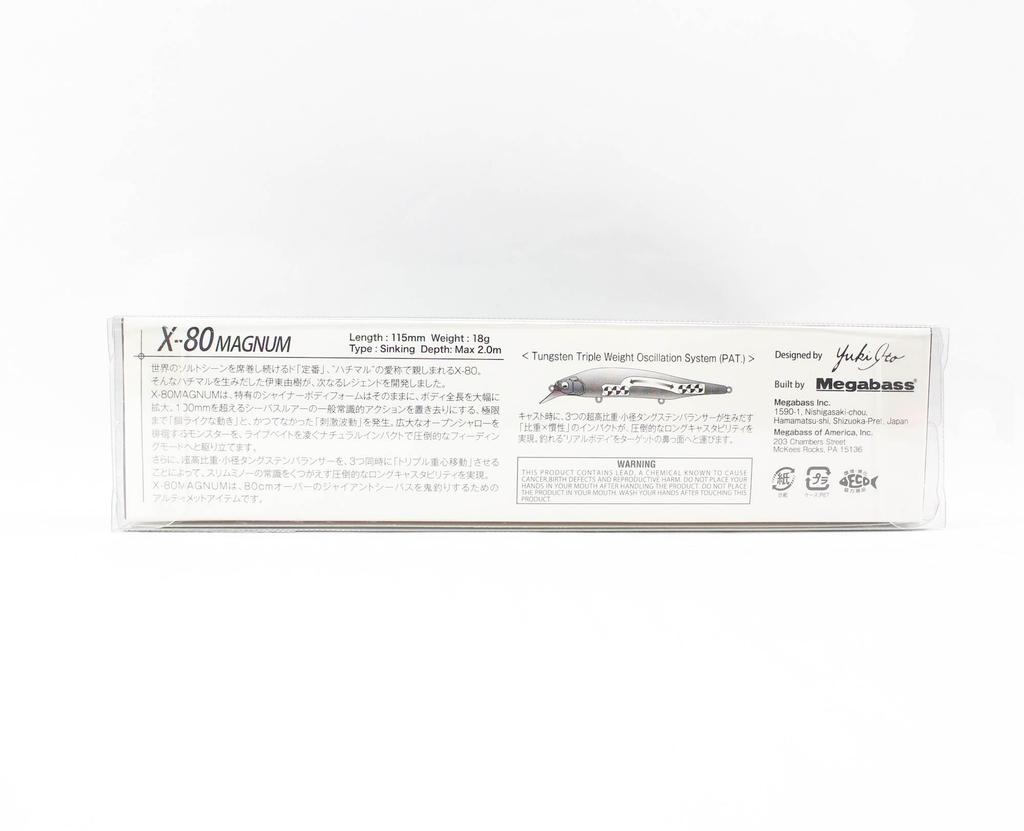 Megabass Тонущая приманка X-80 Magnum GLX Lapis Blue RU (7116)