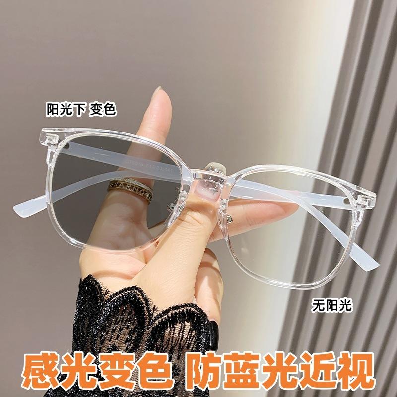 Photosensitive Color-Changing Glasses, Large Frame Plain Face, Anti-Blue Light Myopia Glasses Frame For Women, Ultra-Light And Thin Flat Glasses