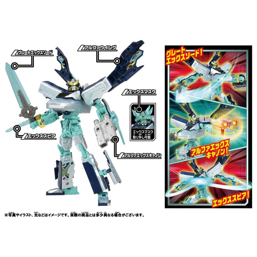Takara Tomy Plarail Shinkansen Transforming Robot Shinkalion Z Shinkalion Z Train Toy 3 and Alpha-X (Ages up)