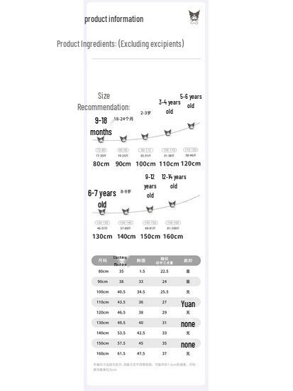 Детская хлопковая футболка с коротким рукавом для девочек David Bella Kuromi, антибактериальная