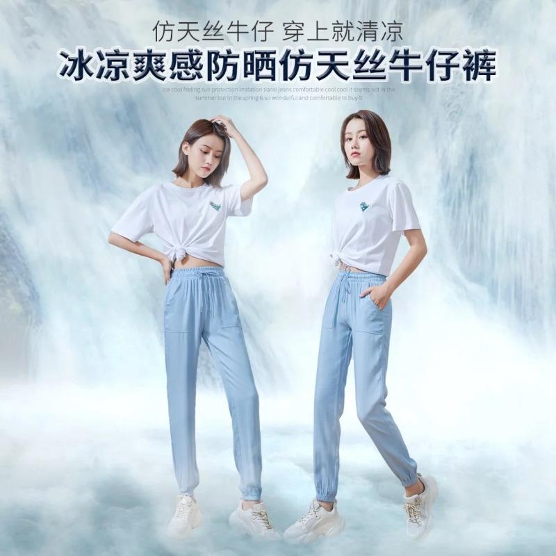 Новые джинсы из ледяного шелка женские летние с высокой посадкой свободные укороченные повседневные брюки галифе с завязками женские летние