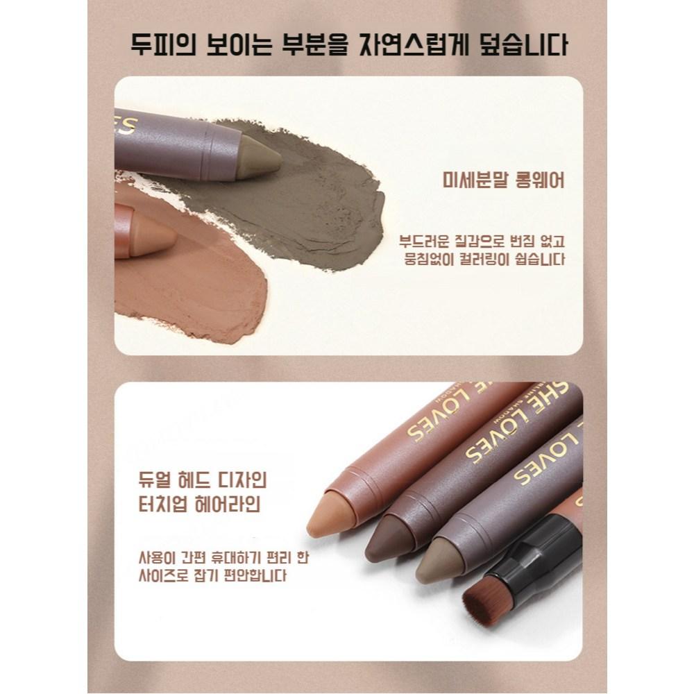 Теневой карандаш Hairline Cover Stick, 01+02, 2 шт.