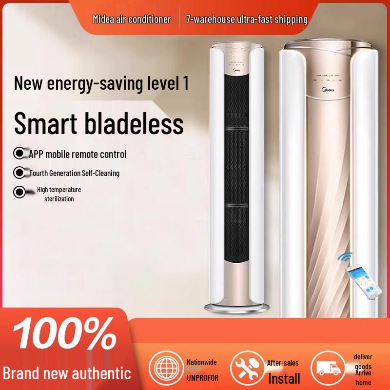 Midea Floor-Standing Inverter Air Conditioner Series