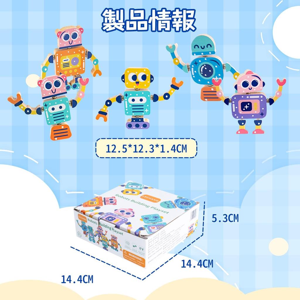 Opard Деревянная игрушка-робот Развивающая игрушка Игрушка Монтессори Строительные блоки 3 4 5 6 7 8 лет Игрушка Деревянный пазл Деревянный пазл Робот Мальчик Девочка День рождения