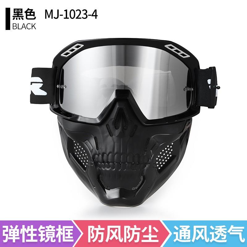 Motorcycle Windshield Visor Full-Frame Goggle With Face Shield Scooter ATV Off-Road Riding Black Red Yellow