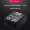 Портативный термопринтер Xprinter XP-P210A, китайская вилка (адаптер в комплекте)