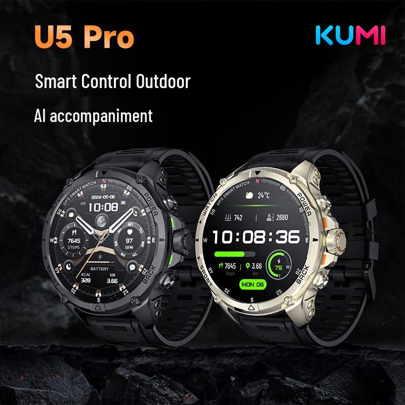 KUMI U5 Pro GPS Спортивные умные часы (Китайская версия)
