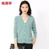 Hengyuanxiang Women's 100% Wool V-Neck Cardigan