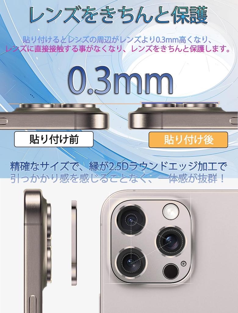 Крышка объектива JFStene для iPhone 16 Защита камеры для iPhone 16 Pro Совместимость с iPhone 16 Pro Объектив камеры iPhone 16 изготовлен из алюминия Не царапается