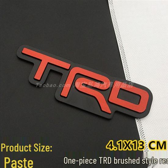 Наклейка с задней эмблемой Avalon Hybrid TRD Touring