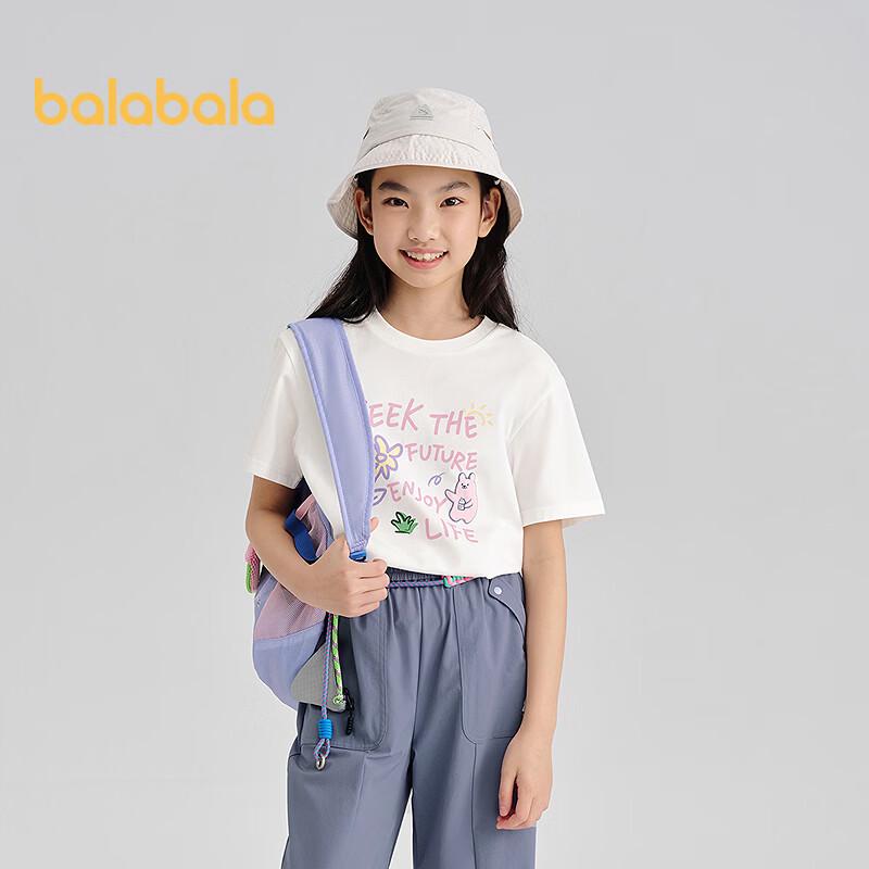 Balabala Kids' Girls' Cool Quick-Dry Short Sleeve T-Shirt