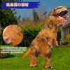 KASTOBS Inflatable Dinosaur Tyrannosaurus Halloween Perfect for New and for Adults and Children Size Costume, Cosplay, Rex, Costume, Air-Filled,
