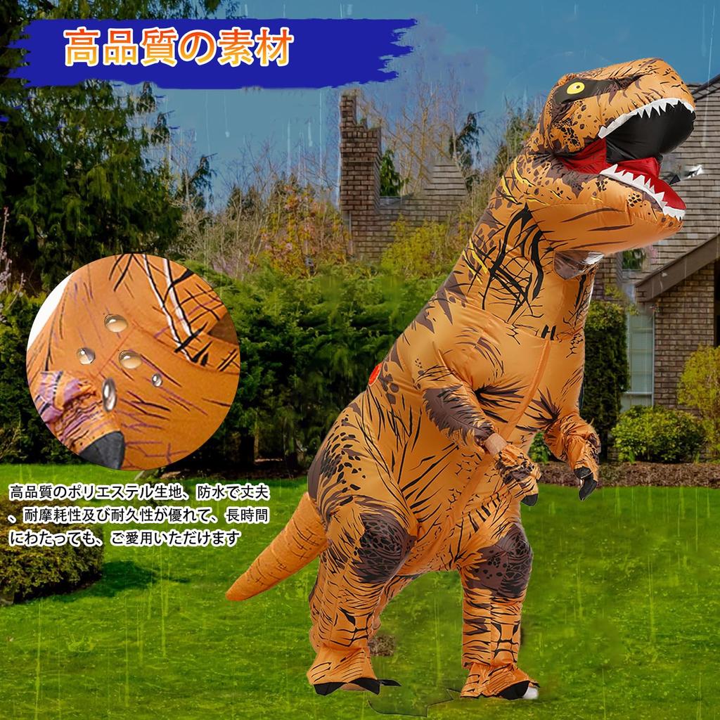 KASTOBS Inflatable Dinosaur Tyrannosaurus Halloween Perfect for New and for Adults and Children Size Costume, Cosplay, Rex, Costume, Air-Filled,