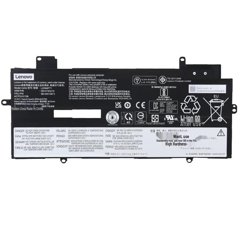 Lenovo ThinkPad X1 Carbon Laptop Battery