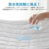 Kumori Waterproof Bed Pad, Single, Antibacterial, Anti-mite, Soft and Fluffy, Washable, with Elastic Corners for Easy Installation and Removal, Suitab