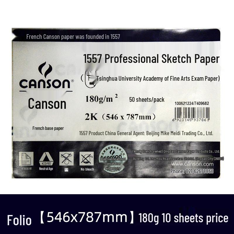 Скетчбук Canson 1557: Варианты 2K, 4K, 8K, Четверть и Полный лист для студентов-художников