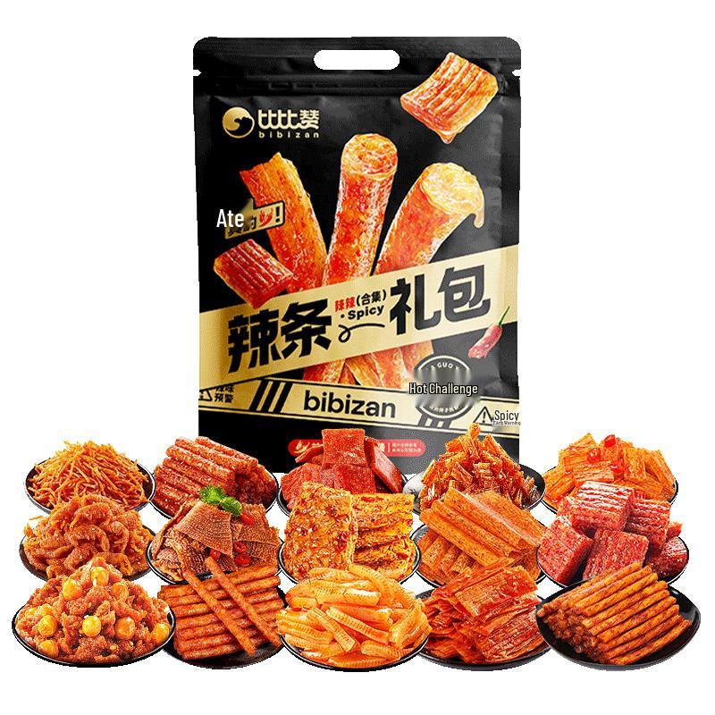 BIBIZAN Assorted Snack Gift Packs