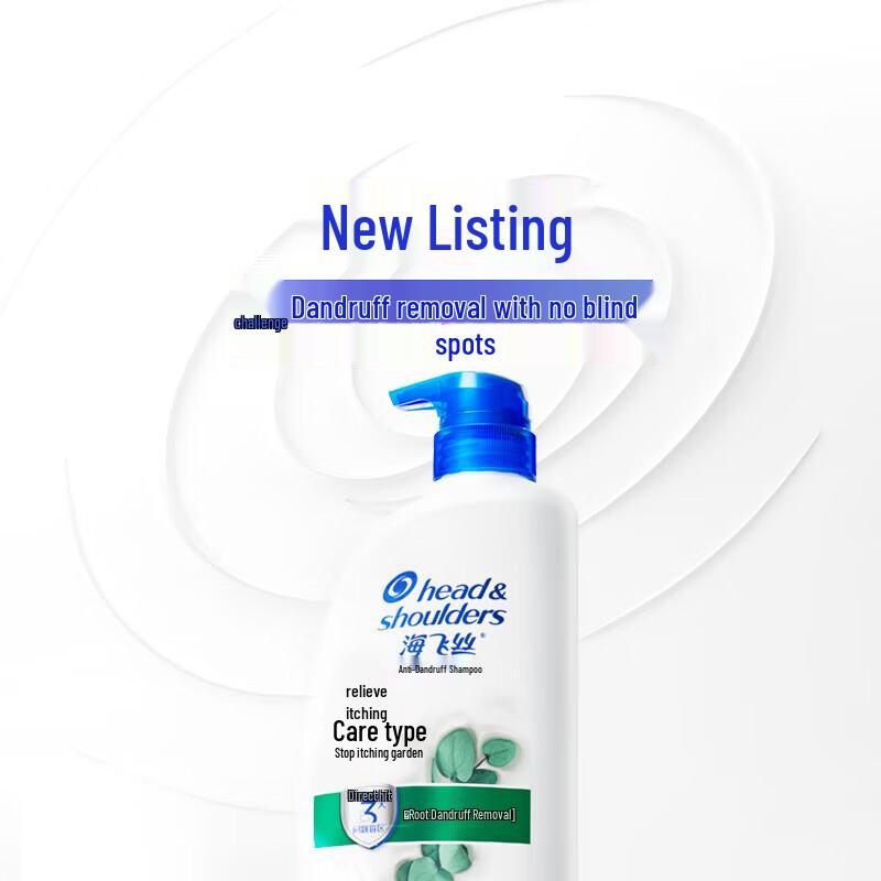Head & Shoulders Itch Care Anti-Dandruff Shampoo 1.28KG