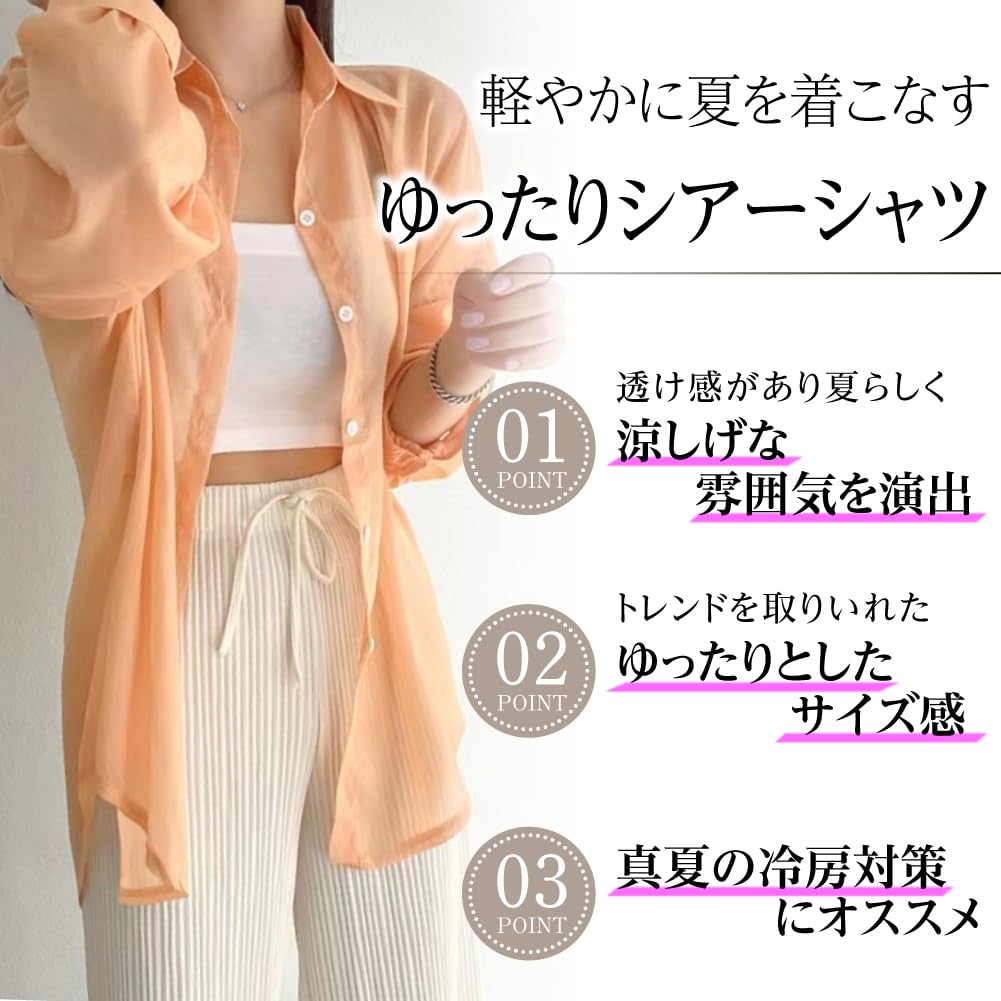 FLYUTH Прозрачная длинная свободная женская рубашка, рукав, просвечивающая, элегантная, для офиса, повседневная, облегающая, весна/лето (Размер M, Розовый)