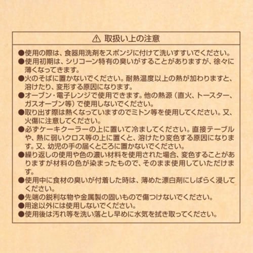 Силиконовая форма Liberty Corporation для пончиков и кексов, пон де, 6 ячеек, безопасна для духовки и микроволновой печи, стиль LD-522 Dolce, товары для выпечки