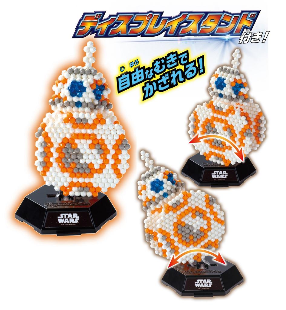 Aquabeads (sold Separately) [Star Wars BB-8 Set] AQ-251