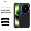 Магнитный чехол vivo X300 Ultra: Новая текстура из углеродного волокна, мягкий, противоударный защитный чехол для X300S.