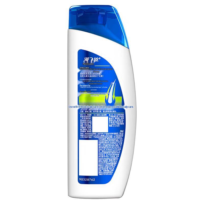 Шампунь против перхоти для мужчин Head & Shoulders Контроль жирности 190 г