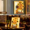 JMBricklayer Flower Sunflower Block Set with Light 70004, Van Gogh Wall Hanging Art Crafts, Sunflower Model Building Toy, Plant Painting Frame Room