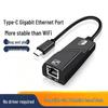 USB 3.0 Type-C на RJ45 Ethernet-адаптер со светодиодом и кабелем, драйверы не требуются