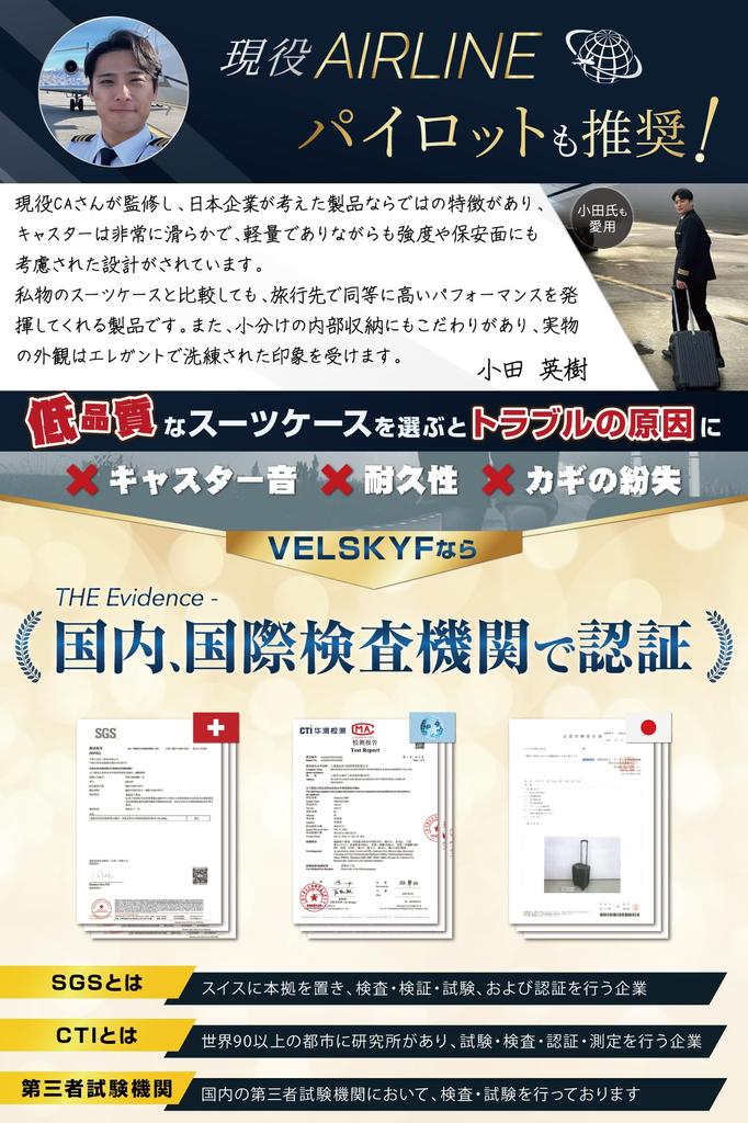 Carry Carry TSA Dial Supervised by Active Flight Attendants Company Unlimited Warranty On Some Double Casters Wine Deep [VELSKYF] Suitcase, Case, Bag,