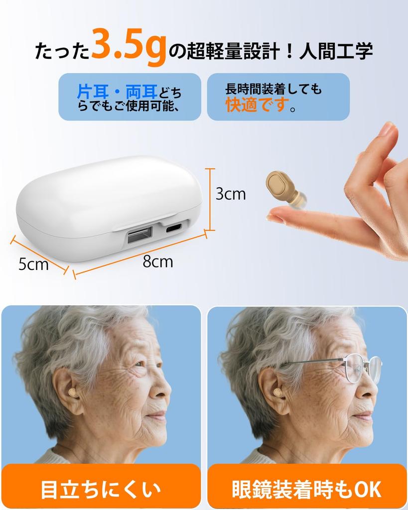 Слуховой аппарат для Шуонки Новый Легкий Автоматический Мощность Громкость до Часов Непрерывной 1200 мАч Зарядный чехол Добавляет 200 Часов Шума Уровень Аккумулятора