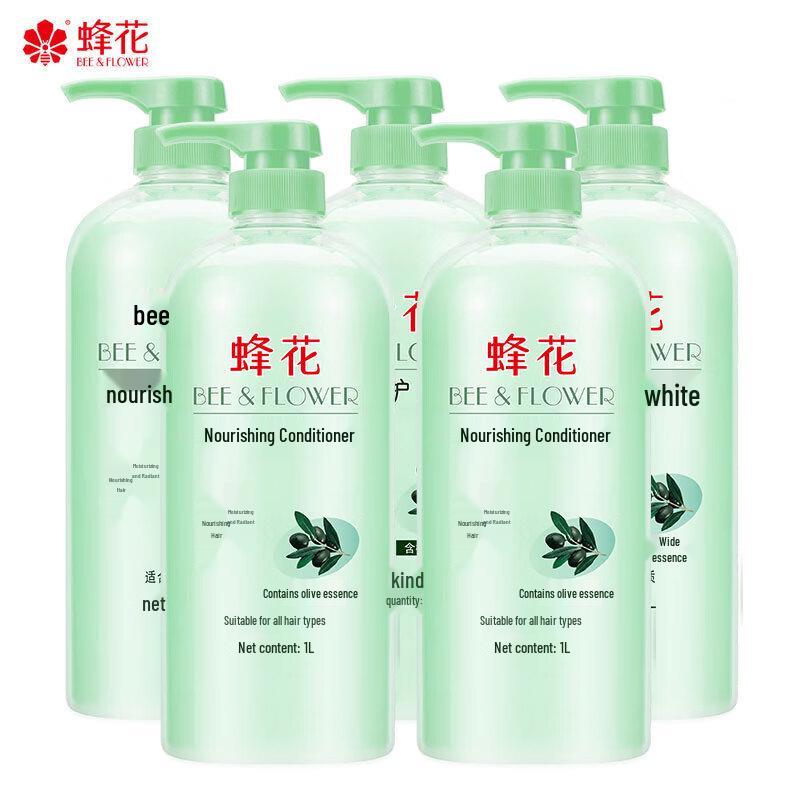 Fenghua Nourishing Hair Conditioner