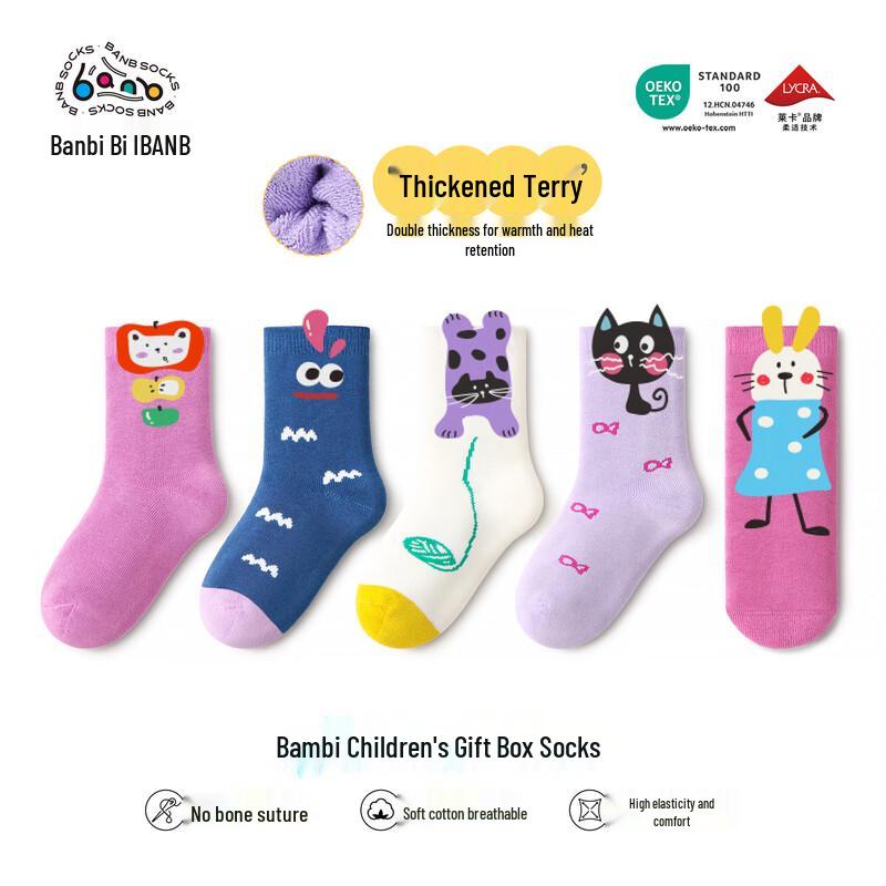Bambi Children's Winter Thickened Thermal Crew Socks