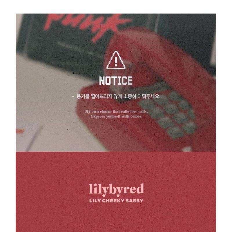 lilybyred Luv Beam Blur Румяна Love Call Edition - 2 цвета