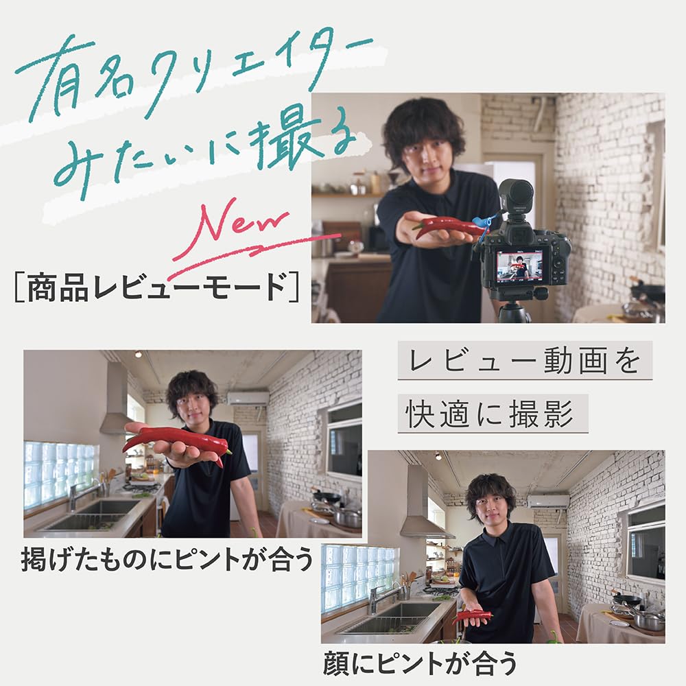 Nikon Беззеркальная камера с одним объективом Z50II корпус байонет Z APS-C