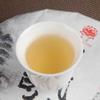 357g High Quality Tea 2021 Yunnan Yiwu Ancient Tree Pu'er Tea Cake