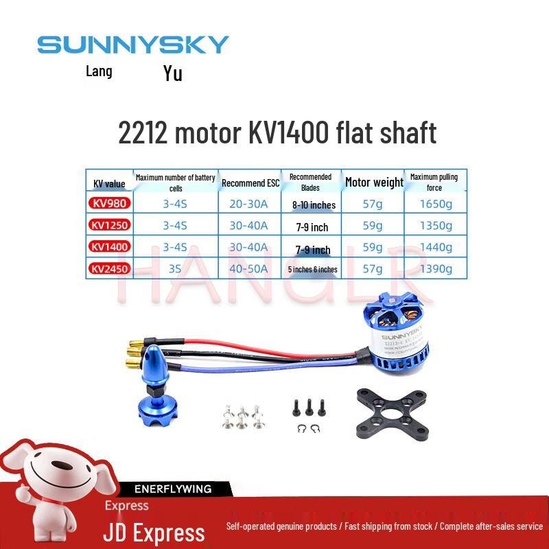 SUNNYSKY Brushless Motors & Propeller Bases for RC Drones (CN version)