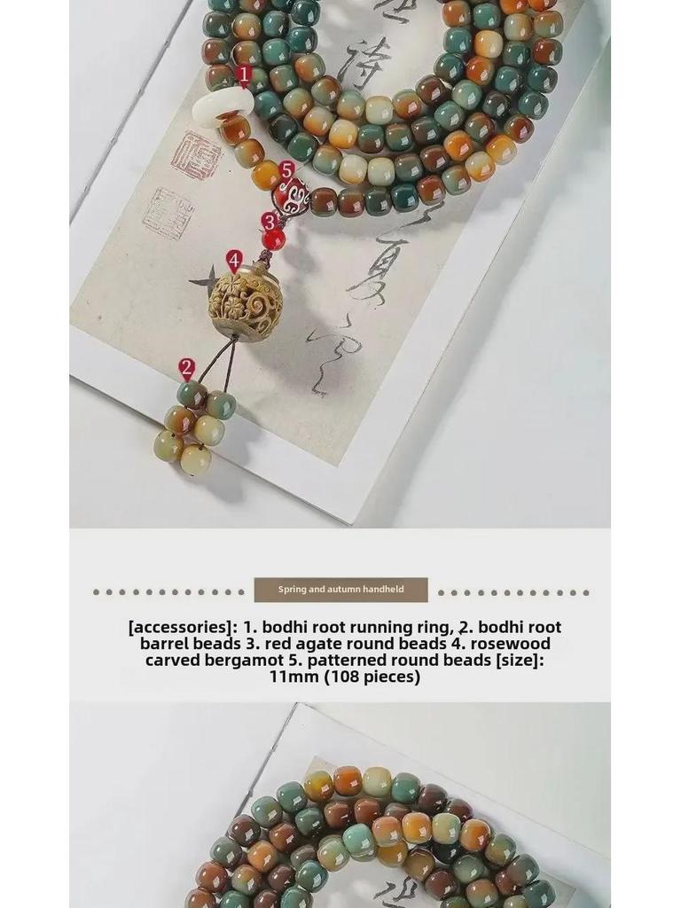 Dunhuang Wentian 108 Beads: Genuine Bodhi Rosary Bracelet for Men & Women - National Treasure Quality