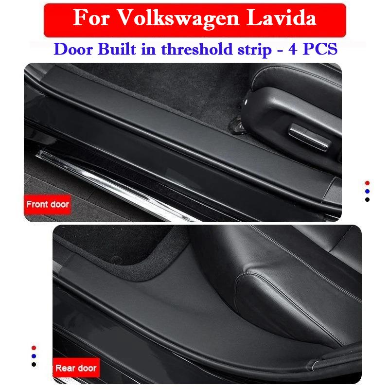 Для Volkswagen VW Lavida 2008-2026 Автомобильные накладки на пороги Черные защитные панели дверей Декоративные накладки Защита от царапин Аксессуары