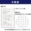 KOKUYO Campus Biz Grid A4 100 Листов для записной книжки, Листы, Нет. G816S-5