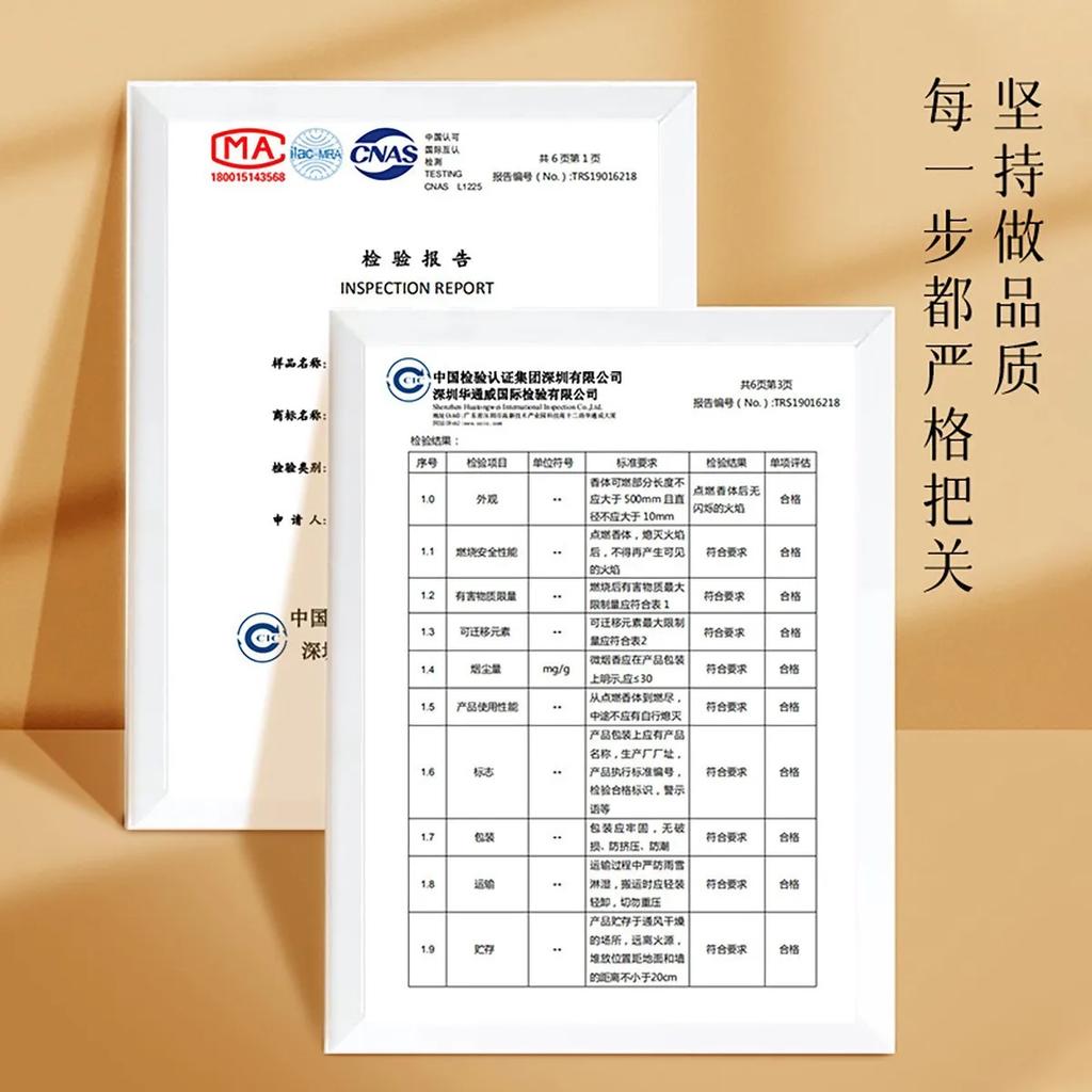 Благовония из сандалового дерева, комнатные благовония из агарового дерева, домашнее использование, ароматическая палочка, натуральный репеллент от комаров из полыни, лаванда, ароматерапия